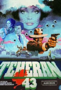 Сериал Тегеран-43 1980 Смотреть Онлайн Военный