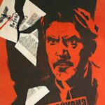 Секретарь Райкома Постер про Войну 1941-1945