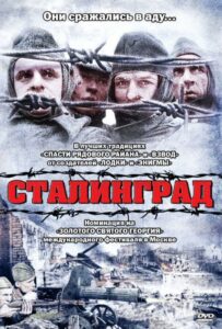 Фильм Сталинград 1992 Смотреть Онлайн Военный