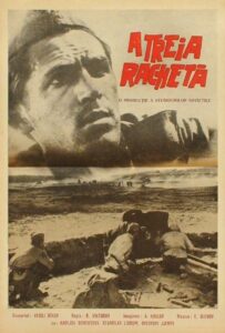 Фильм Третья ракета 1963 Смотреть Онлайн Военный