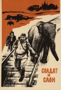 Фильм Солдат и слон 1977 Смотреть Онлайн Военный