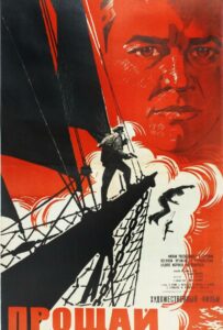 Фильм Прощай 1966 Смотреть Онлайн Военный