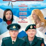 Морпехи Постер про Войну 1941-1945
