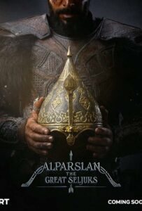 Сериал Алп-Арслан: Великий Сельджук 2021 Смотреть Онлайн Военный