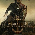 Мараккар: Лев Аравийского Моря Постер про Войну 1941-1945