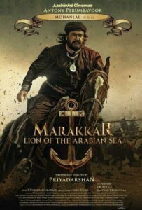 Фильм Мараккар: Лев Аравийского моря 2021 Смотреть Онлайн Военный