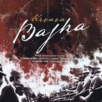 Кровавая Легенда Постер про Войну 1941-1945