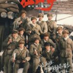 Снайперы Постер про Войну 1941-1945