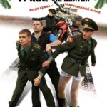 Танки Грязи Не Боятся Постер про Войну 1941-1945