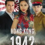 Постер про Войну 1941-1945