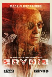 Сериал  2022 Смотреть Онлайн Военный