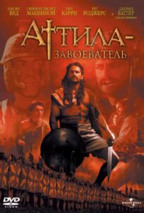 Фильм Аттила-завоеватель 2000 Смотреть Онлайн Военный