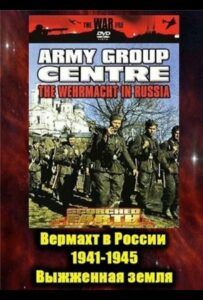 Сериал Вермахт в России 1941-1945 1999 Смотреть Онлайн Военный