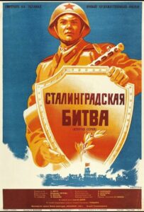 Сериал Сталинградская битва 1949 Смотреть Онлайн Военный