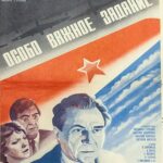 Особо Важное Задание Постер про Войну 1941-1945