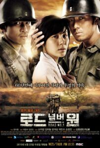 Сериал Трасса № 1 2010 Смотреть Онлайн Военный