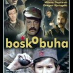 Бошко Буха Постер про Войну 1941-1945