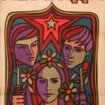 Легенда Постер про Войну 1941-1945