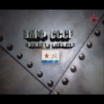 ВМФ СССР. Хроника Победы Постер про Войну 1941-1945
