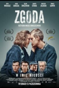 Фильм Примирение 2017 Смотреть Онлайн Военный