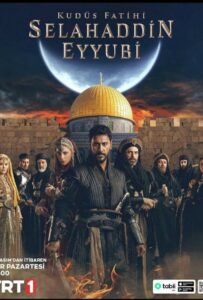 Сериал Освободитель Иерусалима: Салахуддин аль-Аюби 2023 Смотреть Онлайн Военный