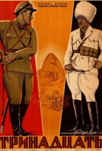 Фильм Тринадцать 1936 Смотреть Онлайн Военный