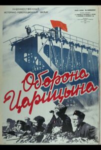 Фильм Оборона Царицына 1942 Смотреть Онлайн Военный