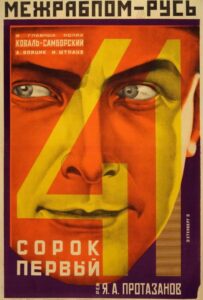 Фильм Сорок первый 1926 Смотреть Онлайн Военный