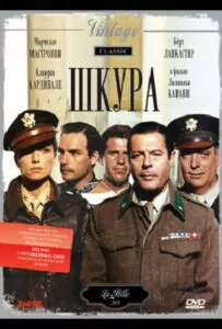 Фильм Шкура 1981 Смотреть Онлайн Военный